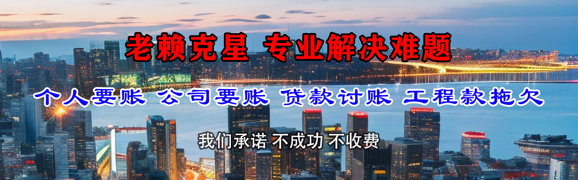 寿县清数公司